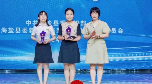 喜報(bào)！青蓮榮獲海鹽縣第三屆“百企創(chuàng)三先”擂臺(tái)賽一等獎(jiǎng)